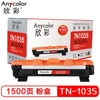 欣彩（Anycolor）TN-1035粉盒（专业版）AR-TN1035墨粉盒 适用兄弟HL1118 1218W DCP1618 1518 MFC1813